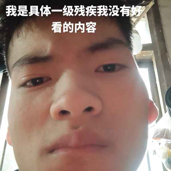 云南34岁单身帅哥真诚找对象-吉林相亲网