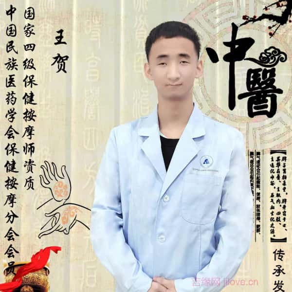 吉林征婚相亲网