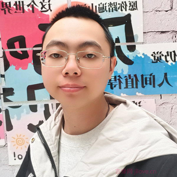 吉林28岁单身帅哥真诚找对象-吉林征婚相亲网
