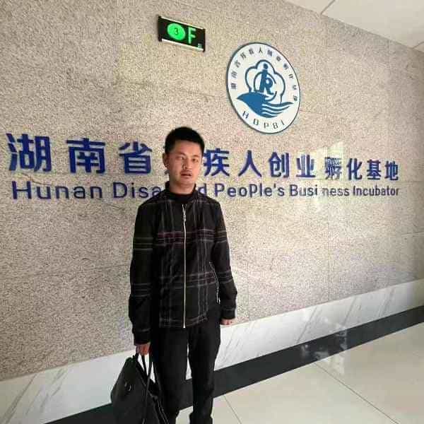 36岁岁湖南单身帅哥 - 吉林吉缘网