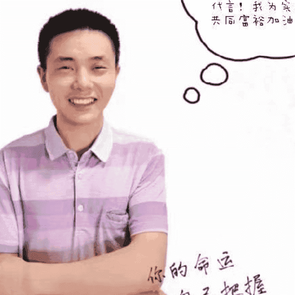 37岁岁湖南单身帅哥 - 吉林吉缘网