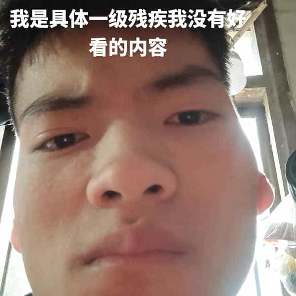 35岁岁云南单身帅哥 - 吉林吉缘网