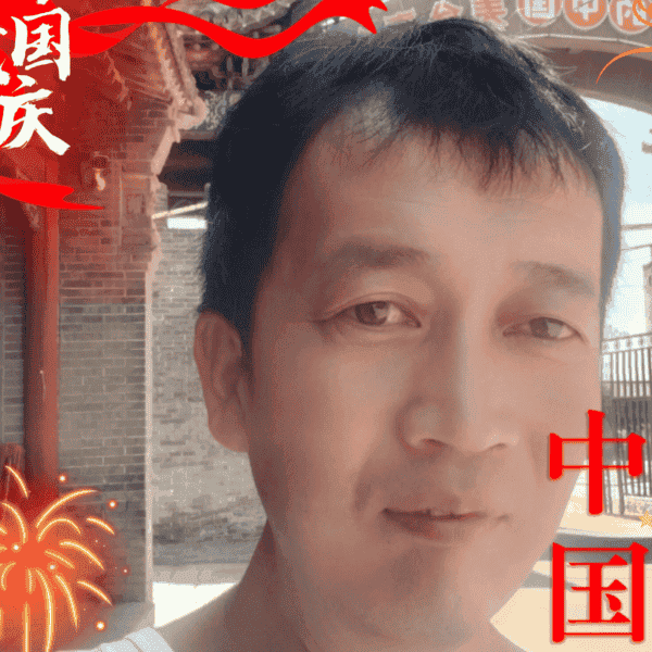 41岁岁山西单身帅哥 - 吉林吉缘网