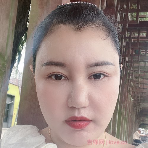 42岁岁湖北单身美女 - 吉林吉缘网